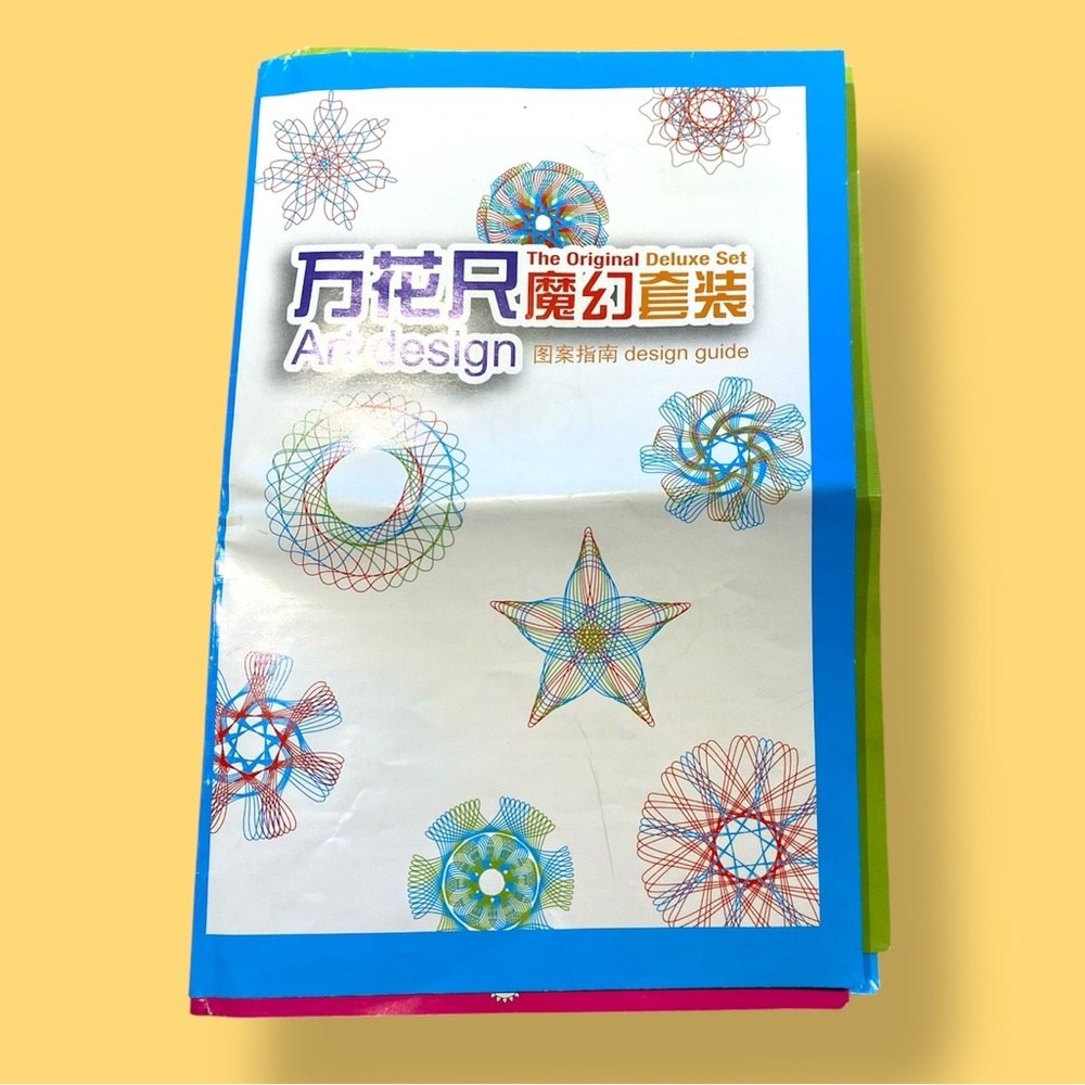 💥  2 for 12 or 4 for 20 💥 Art Design Spirograph - As Is